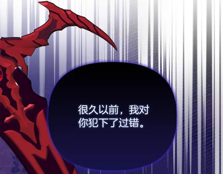 《安洁莉卡：不一样的夫人》第51话 不要上战场图75