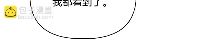 《安洁莉卡：不一样的夫人》第51话 不要上战场图85
