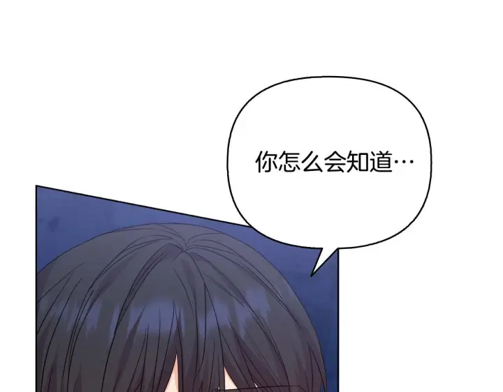《安洁莉卡：不一样的夫人》第51话 不要上战场图90