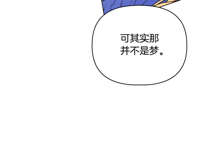 《安洁莉卡：不一样的夫人》第51话 不要上战场图95