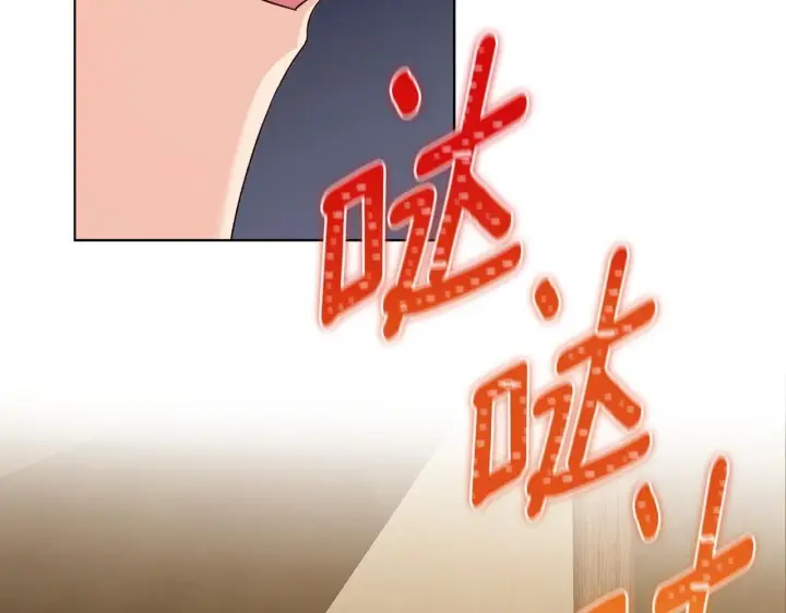 《安洁莉卡：不一样的夫人》第52话 魔剑暴走图186