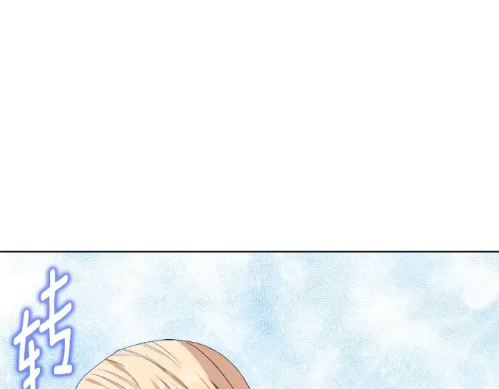 《安洁莉卡：不一样的夫人》第52话 魔剑暴走图246