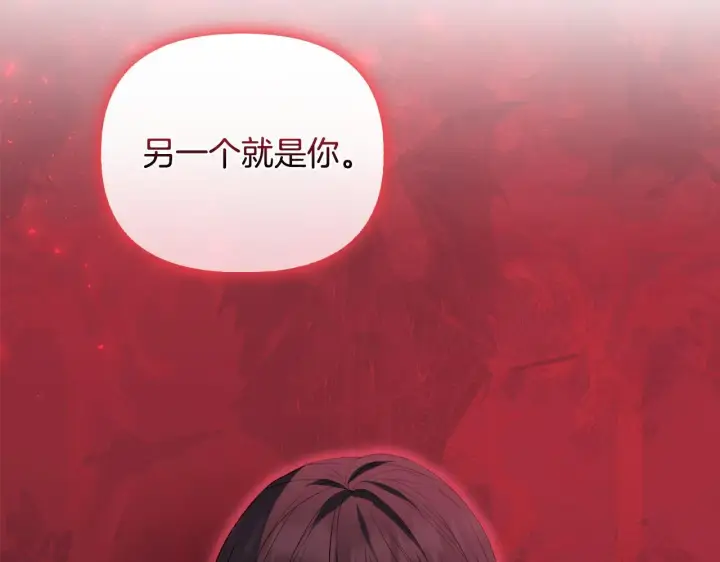 《安洁莉卡：不一样的夫人》第52话 魔剑暴走图51