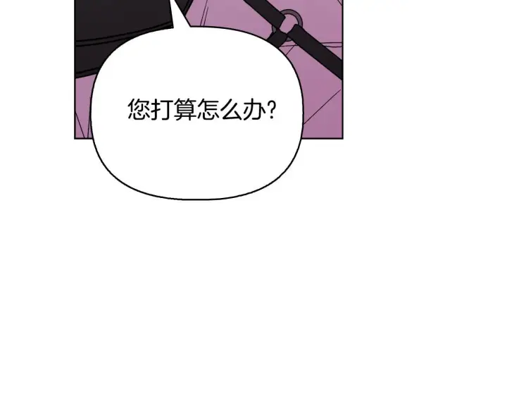 《安洁莉卡：不一样的夫人》第52话 魔剑暴走图7