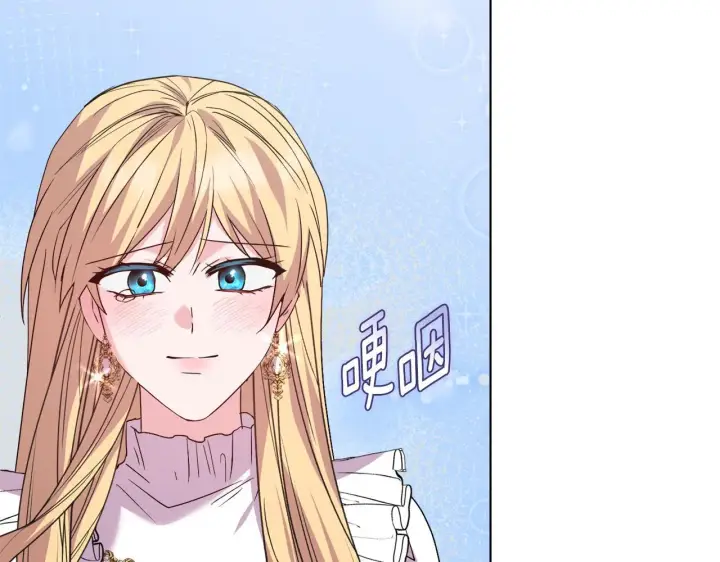 《安洁莉卡：不一样的夫人》第53话 签订契约图118