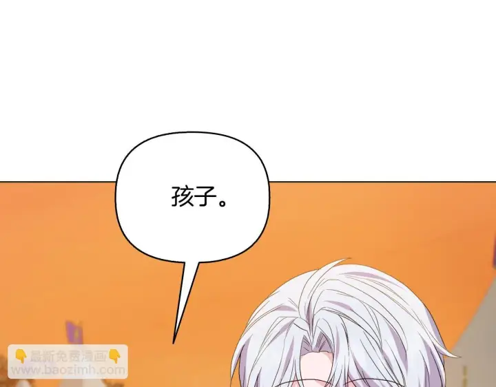 《安洁莉卡：不一样的夫人》第53话 签订契约图14