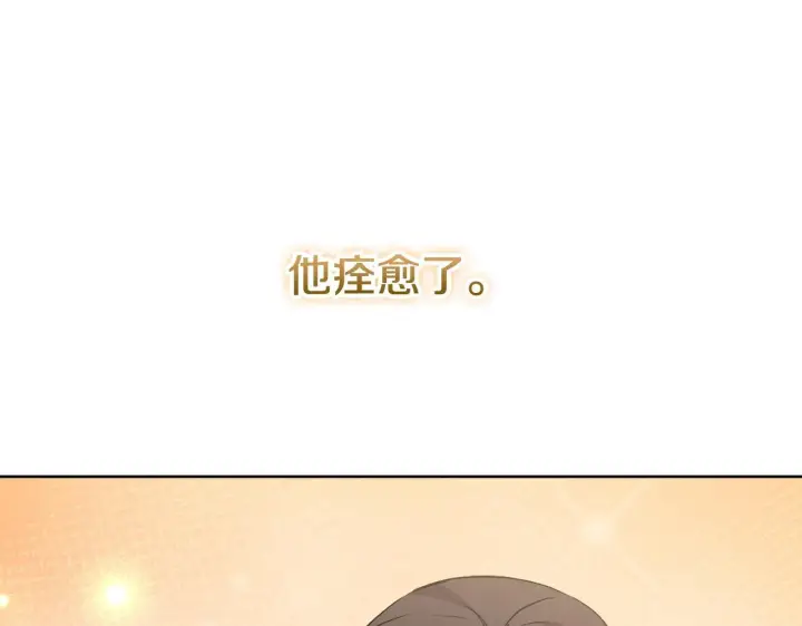 《安洁莉卡：不一样的夫人》第53话 签订契约图147
