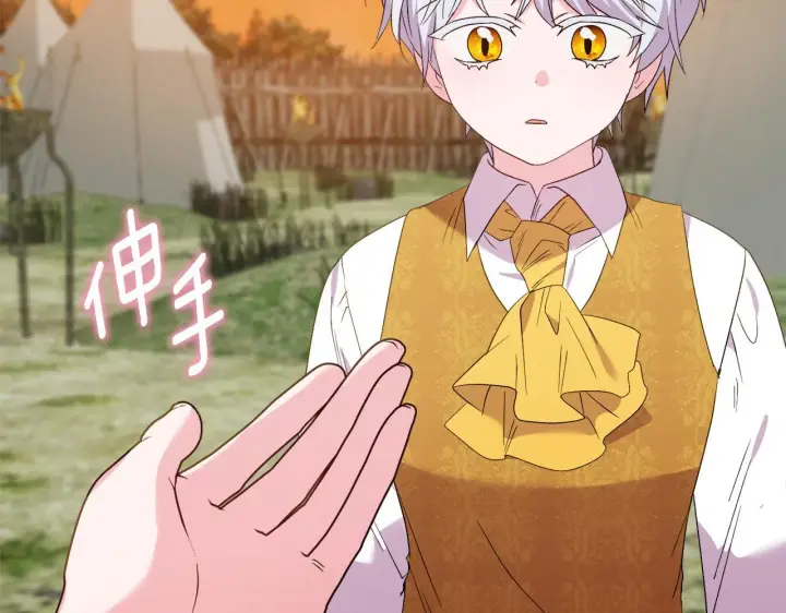《安洁莉卡：不一样的夫人》第53话 签订契约图15
