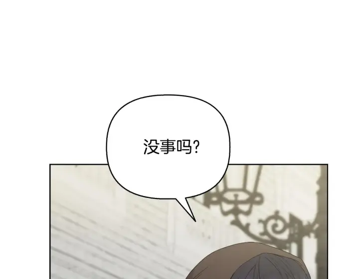 《安洁莉卡：不一样的夫人》第53话 签订契约图175