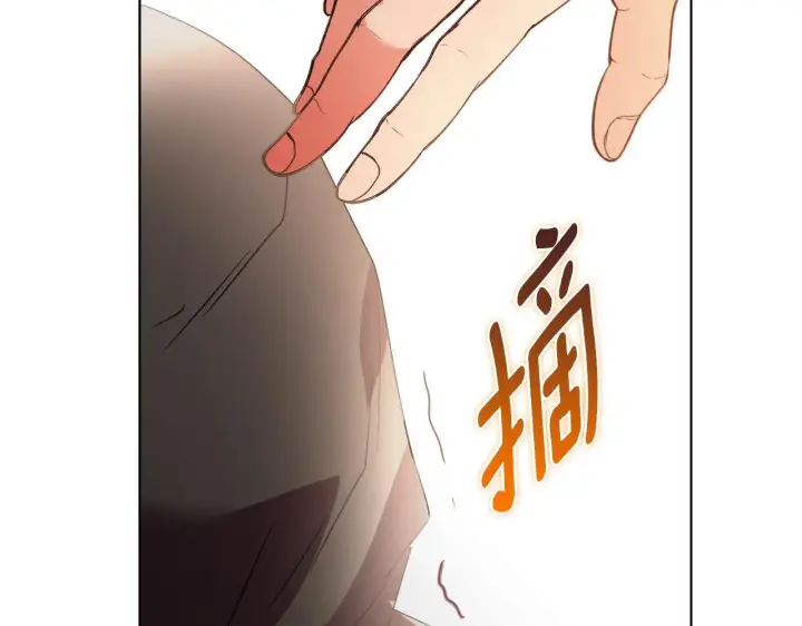 《安洁莉卡：不一样的夫人》第53话 签订契约图196