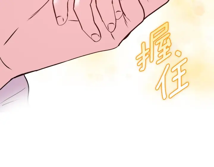 《安洁莉卡：不一样的夫人》第53话 签订契约图23