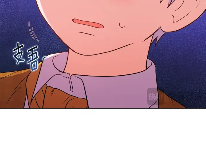 《安洁莉卡：不一样的夫人》第53话 签订契约图29