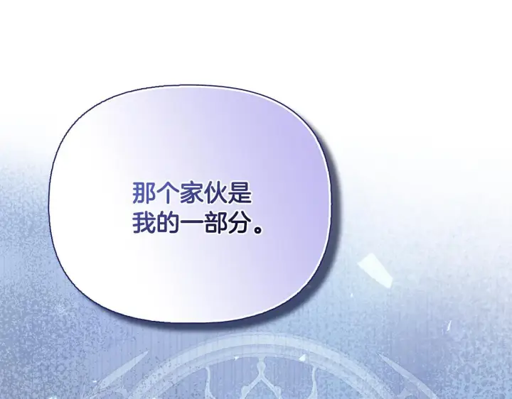 《安洁莉卡：不一样的夫人》第53话 签订契约图35