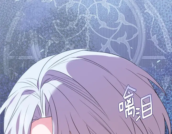 《安洁莉卡：不一样的夫人》第53话 签订契约图36