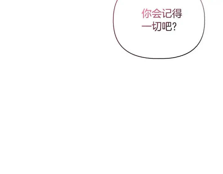 《安洁莉卡：不一样的夫人》第53话 签订契约图76