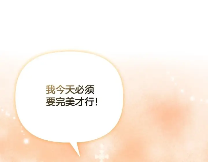 《安洁莉卡：不一样的夫人》完结篇 期盼已久的婚礼图100