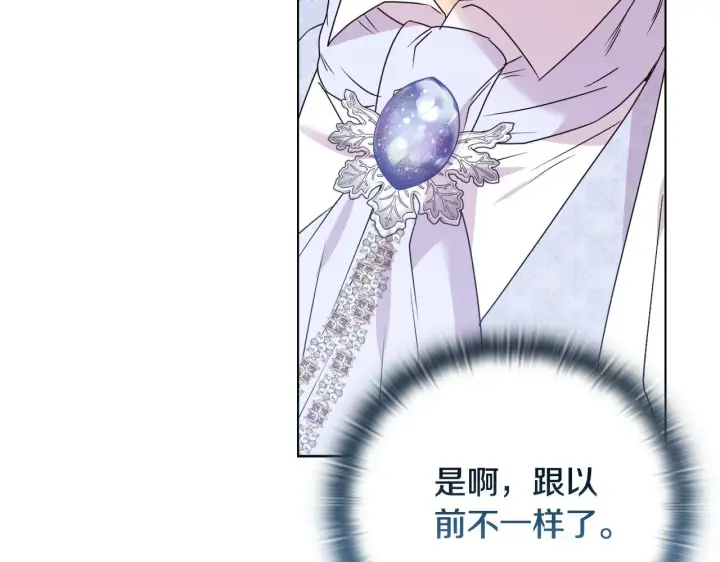 《安洁莉卡：不一样的夫人》完结篇 期盼已久的婚礼图105