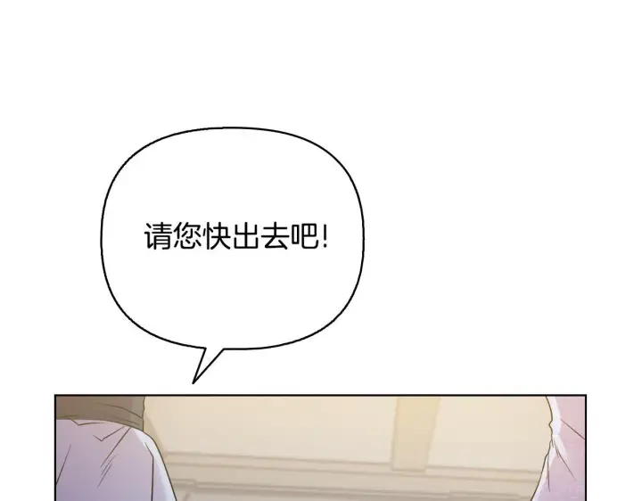 《安洁莉卡：不一样的夫人》完结篇 期盼已久的婚礼图114