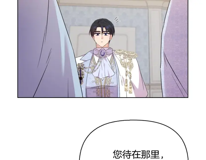 《安洁莉卡：不一样的夫人》完结篇 期盼已久的婚礼图115