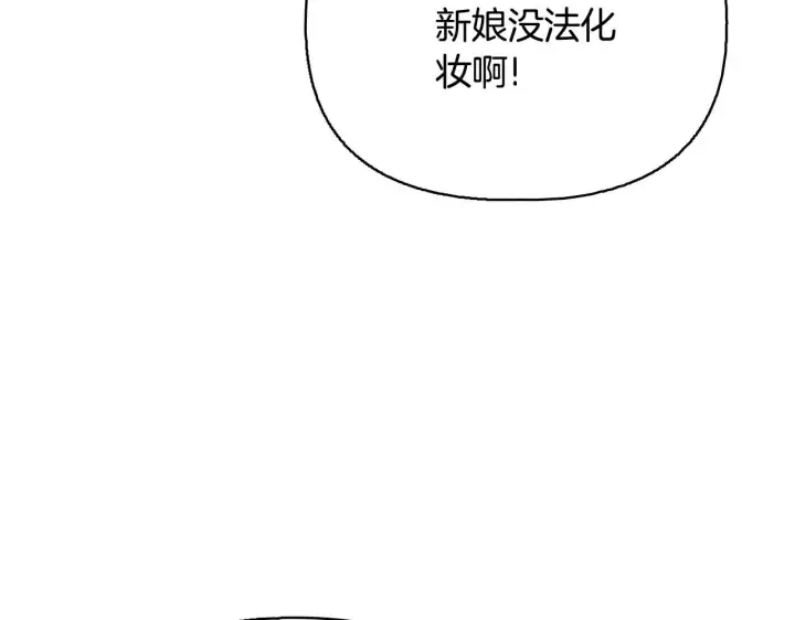 《安洁莉卡：不一样的夫人》完结篇 期盼已久的婚礼图116