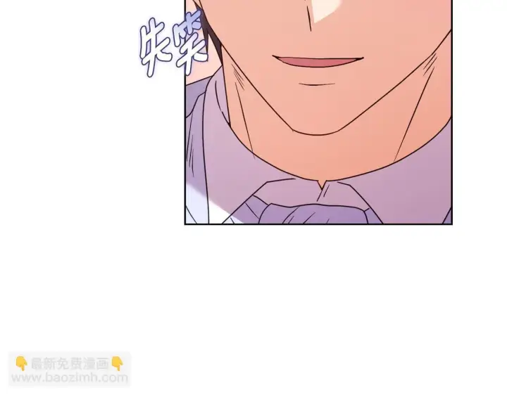 《安洁莉卡：不一样的夫人》完结篇 期盼已久的婚礼图121