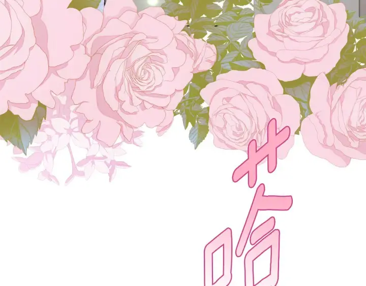 《安洁莉卡：不一样的夫人》完结篇 期盼已久的婚礼图130