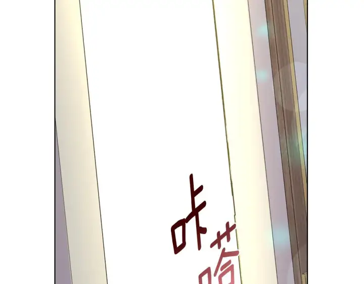 《安洁莉卡：不一样的夫人》完结篇 期盼已久的婚礼图140