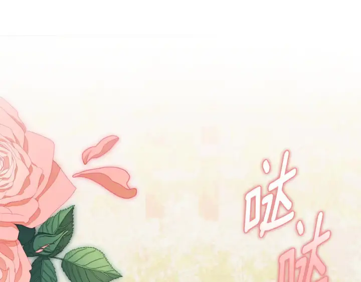 《安洁莉卡：不一样的夫人》完结篇 期盼已久的婚礼图145