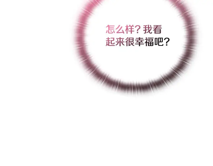 《安洁莉卡：不一样的夫人》完结篇 期盼已久的婚礼图178