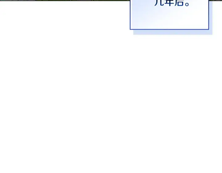 《安洁莉卡：不一样的夫人》完结篇 期盼已久的婚礼图193
