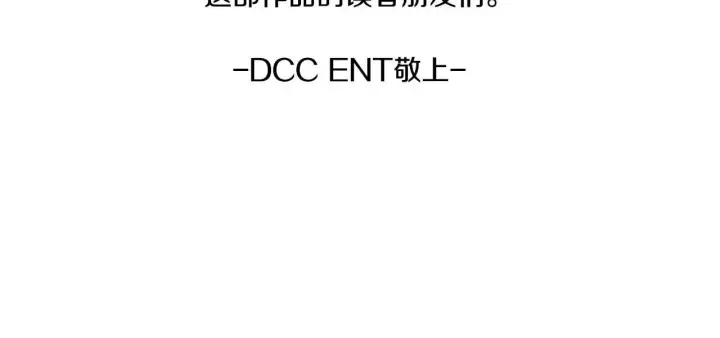 《安洁莉卡：不一样的夫人》完结篇 期盼已久的婚礼图249