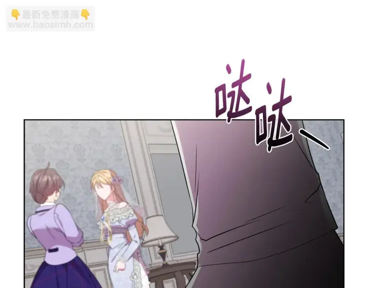 《安洁莉卡：不一样的夫人》完结篇 期盼已久的婚礼图39