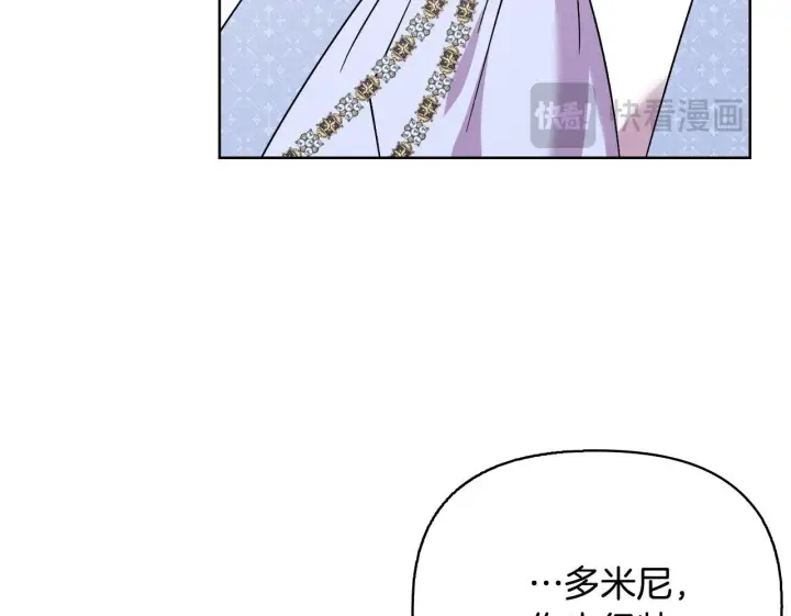 《安洁莉卡：不一样的夫人》完结篇 期盼已久的婚礼图50