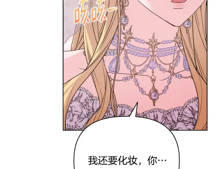 《安洁莉卡：不一样的夫人》完结篇 期盼已久的婚礼图66