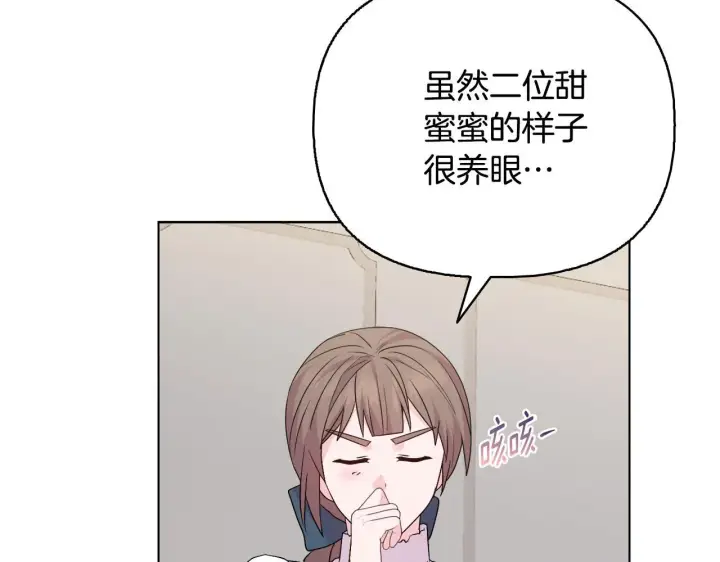 《安洁莉卡：不一样的夫人》完结篇 期盼已久的婚礼图92