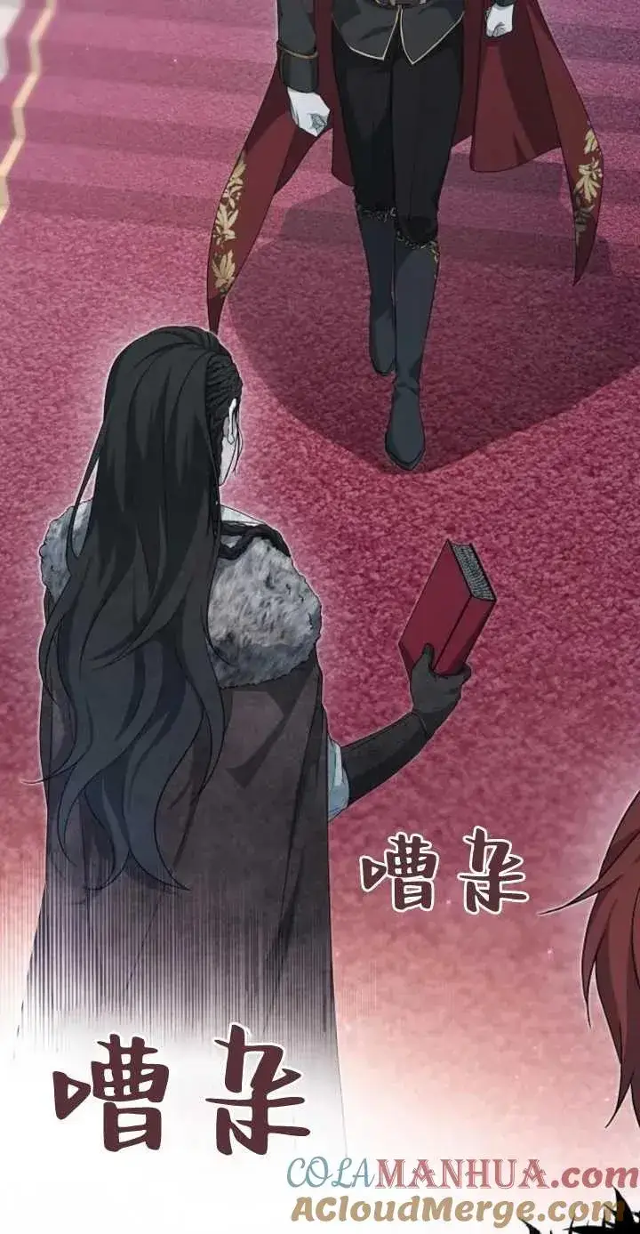 《傲慢时代》第01话图109