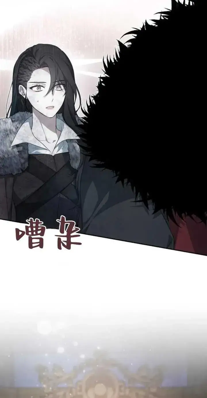 《傲慢时代》第01话图110
