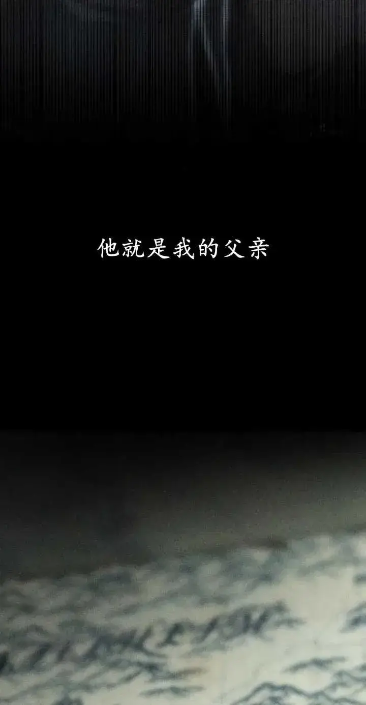 《傲慢时代》第01话图19