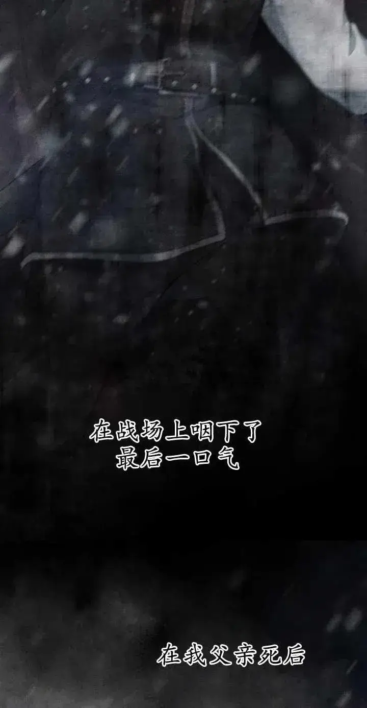 《傲慢时代》第01话图24