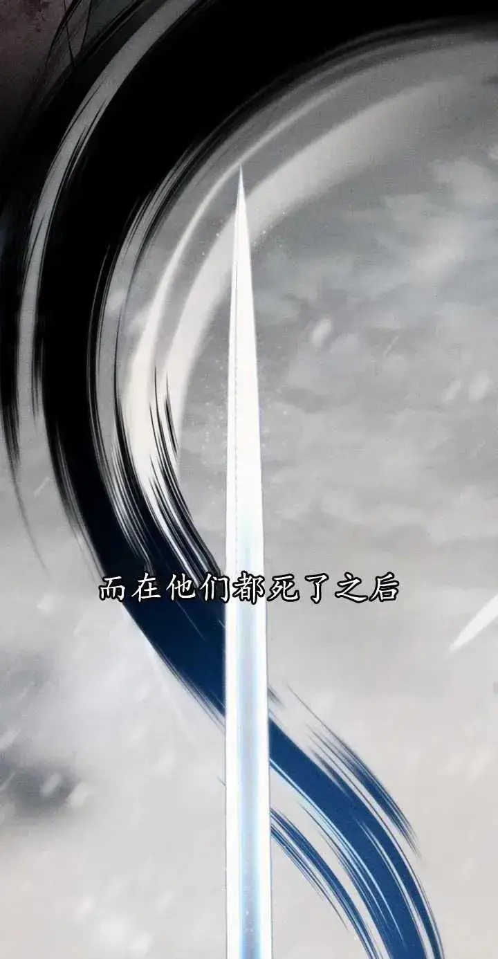 《傲慢时代》第01话图27