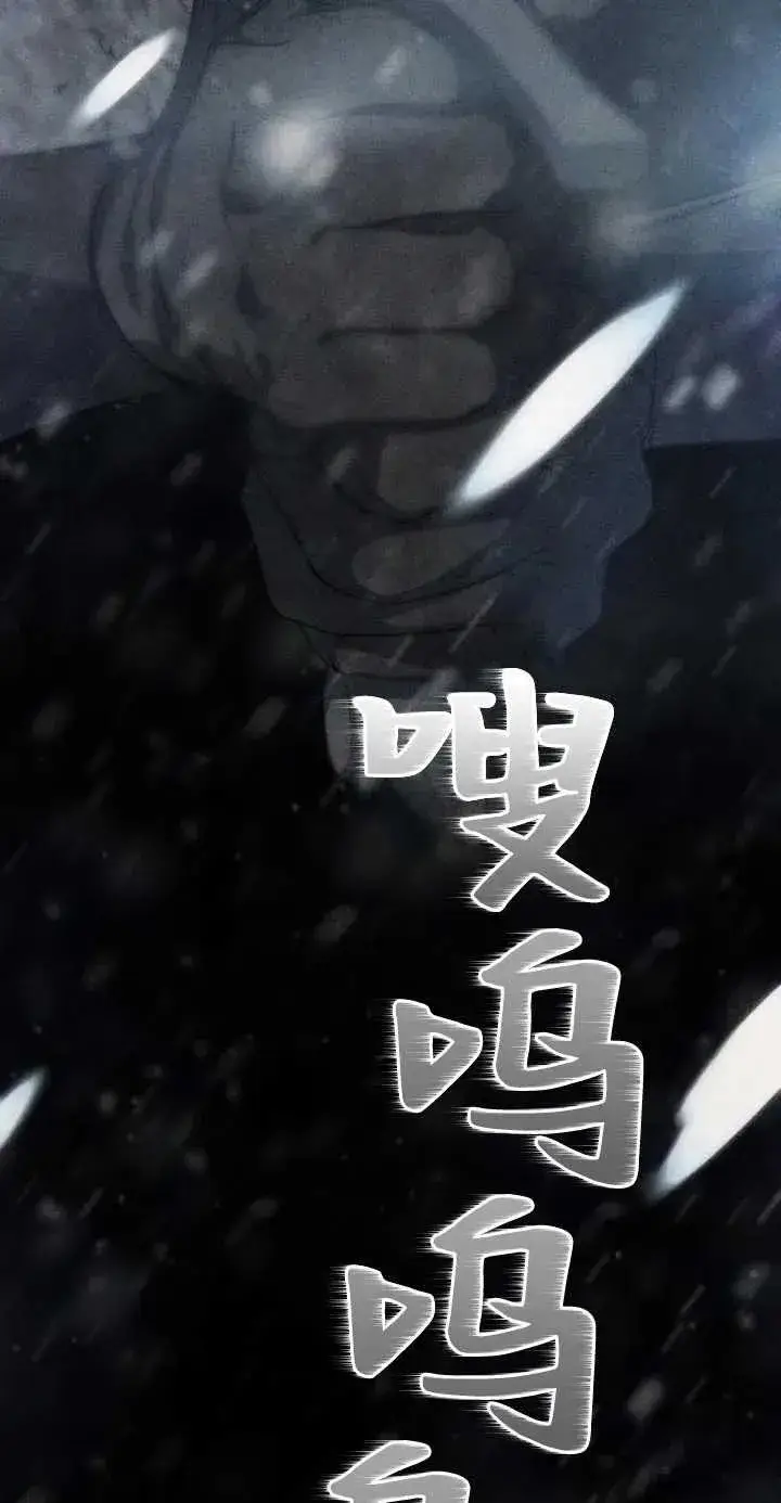 《傲慢时代》第01话图30