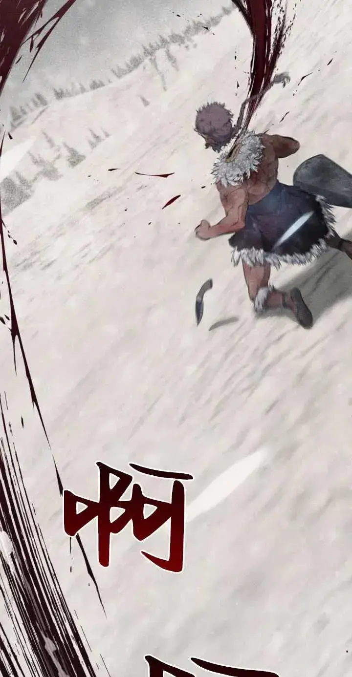 《傲慢时代》第01话图34