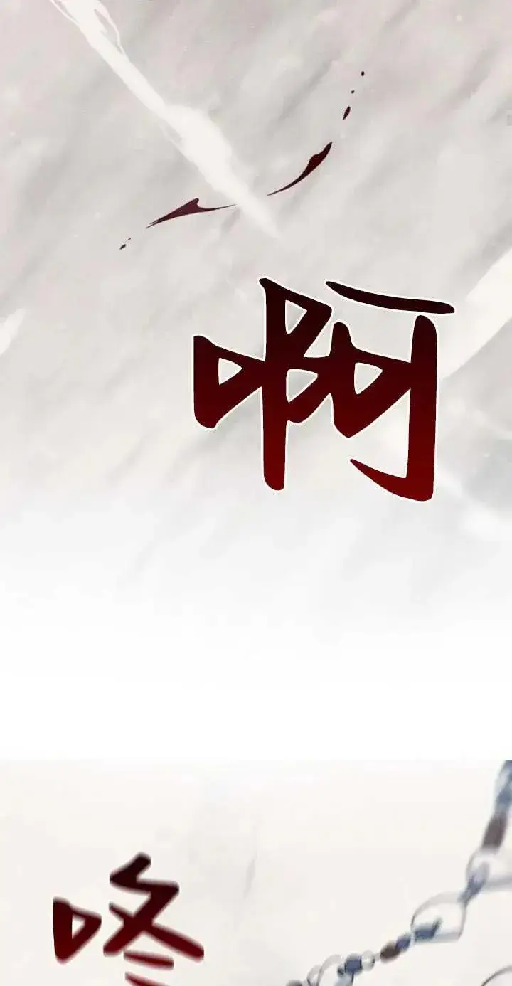 《傲慢时代》第01话图36