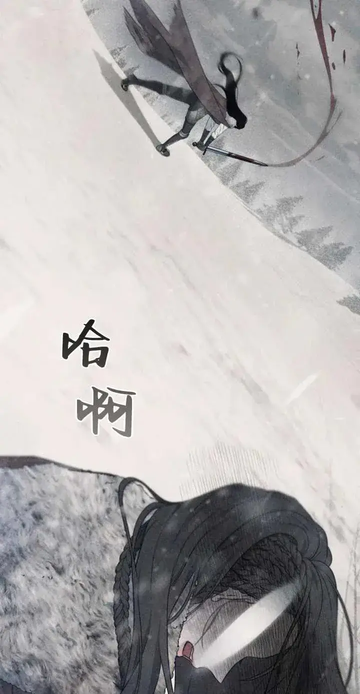 《傲慢时代》第01话图39
