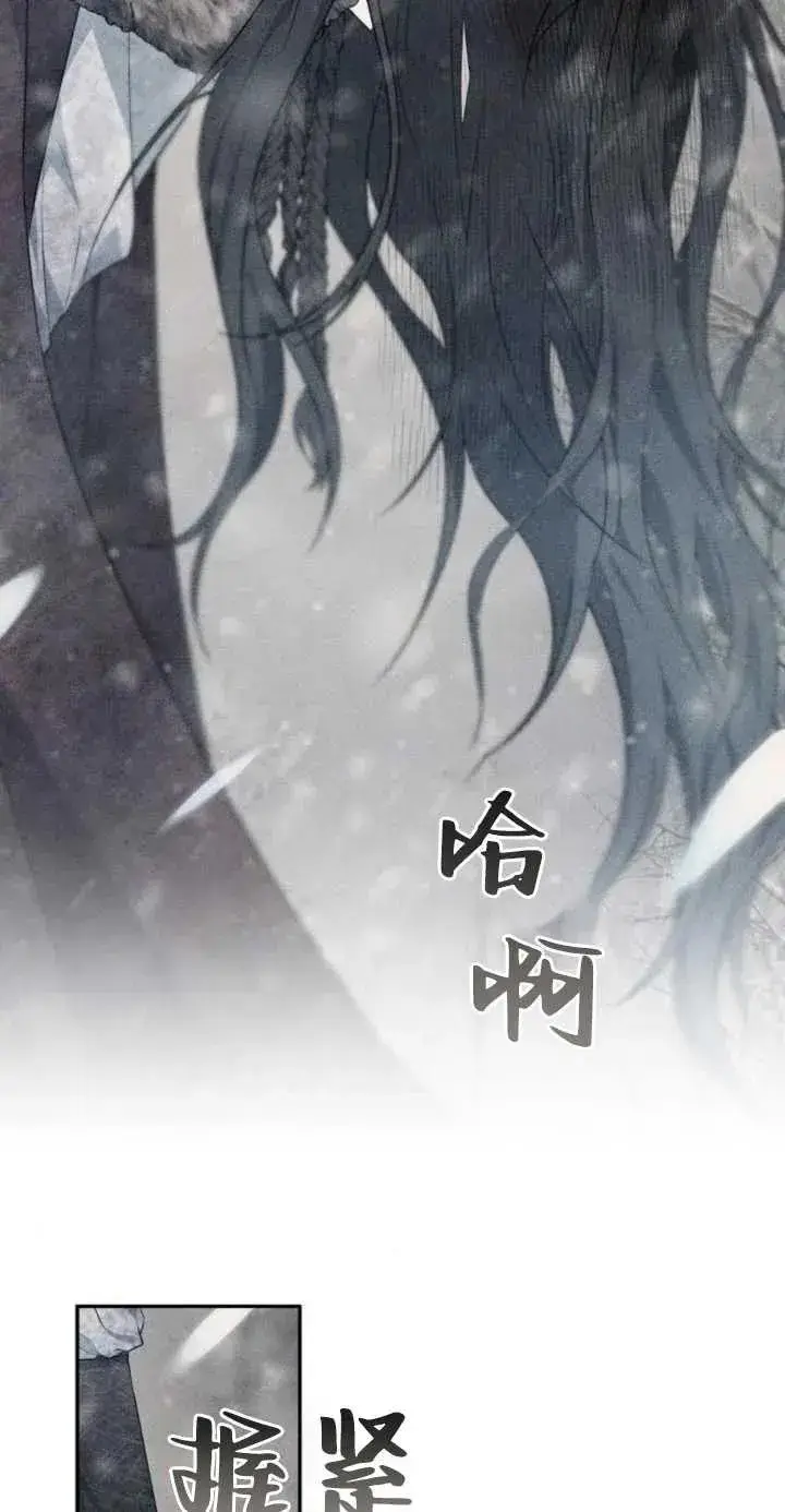 《傲慢时代》第01话图40