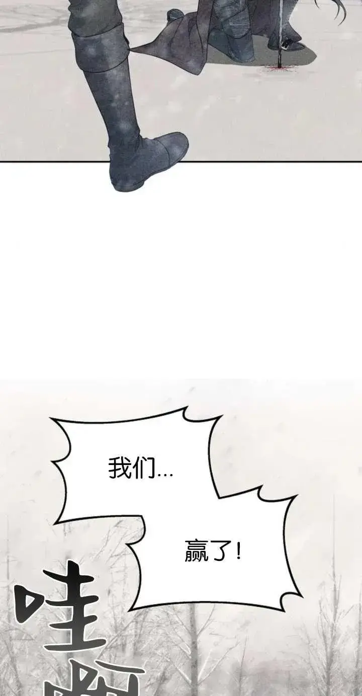 《傲慢时代》第01话图46