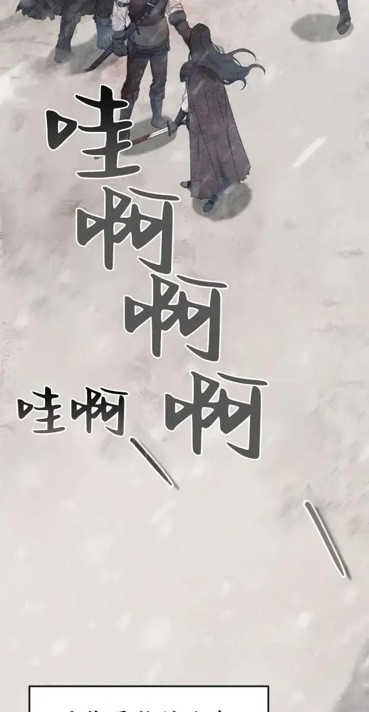 《傲慢时代》第01话图48