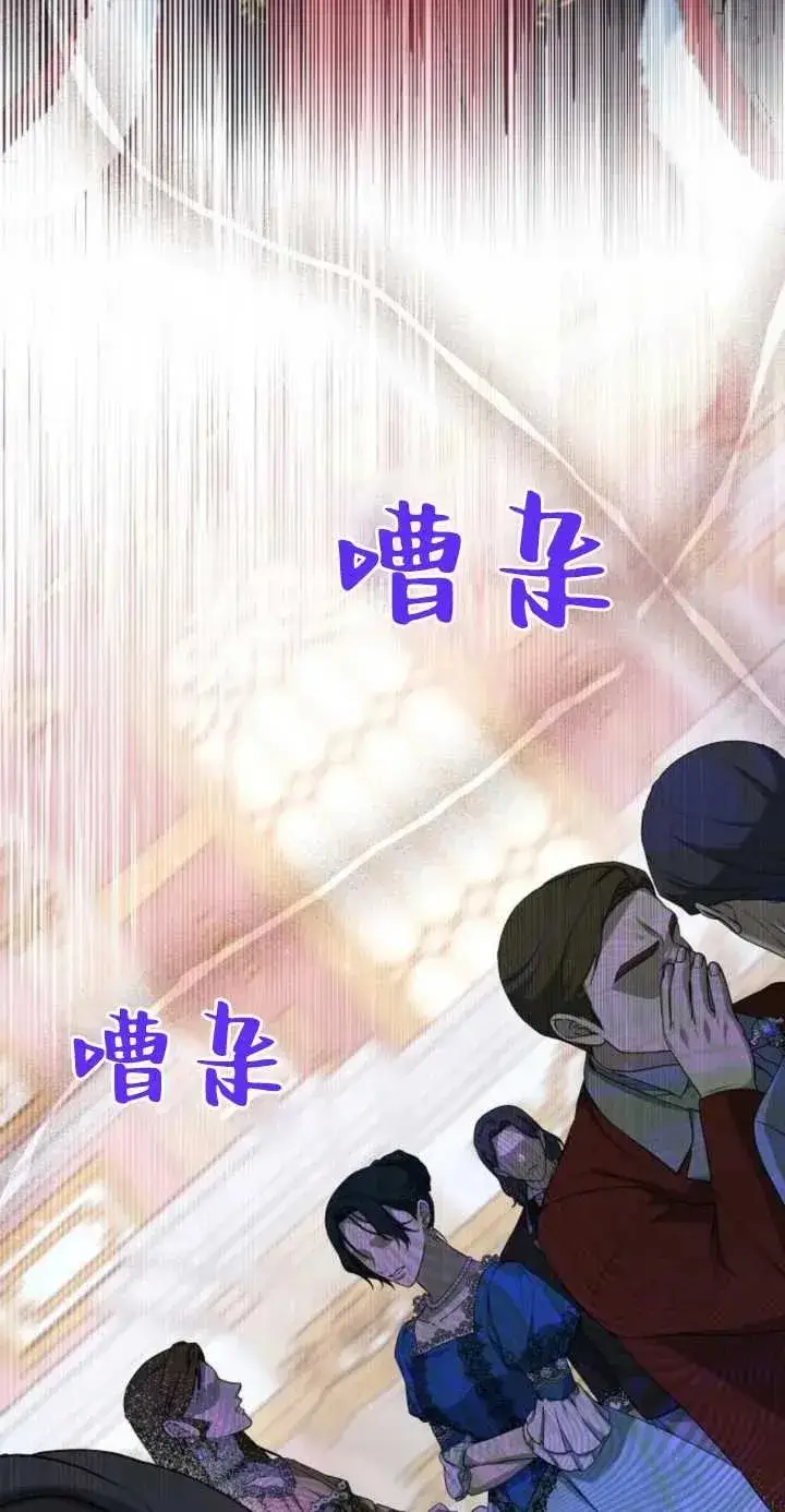《傲慢时代》第01话图72