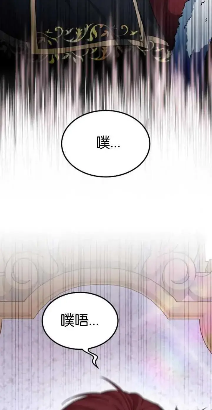 《傲慢时代》第01话图99