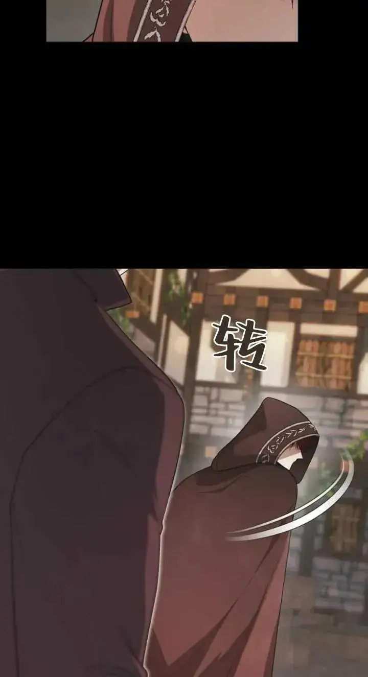 《傲慢时代》第03话图14